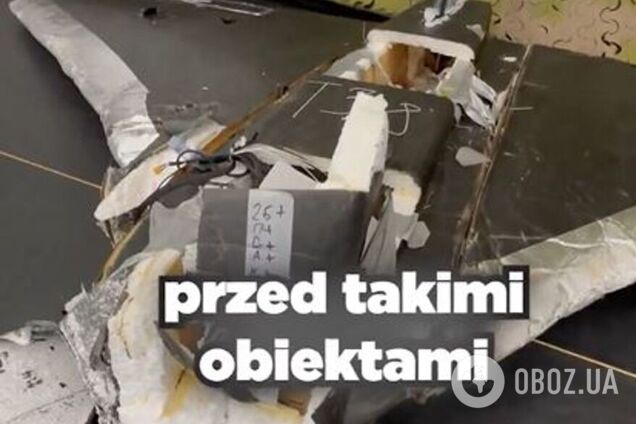 'Так будет с каждым': Туск показал сбитые беспилотники, которые атаковали Польшу в сентябре. Видео