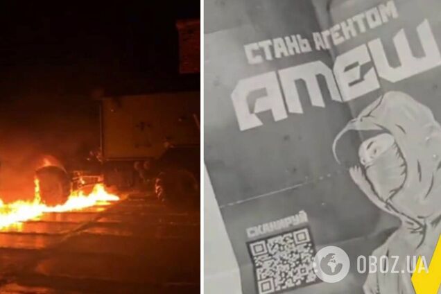 'Критично важливий вузол управління': агенти 'Атеш' знищили машину зв'язку російських військ на аеродромі в Ростові-на-Дону. Фото і відео