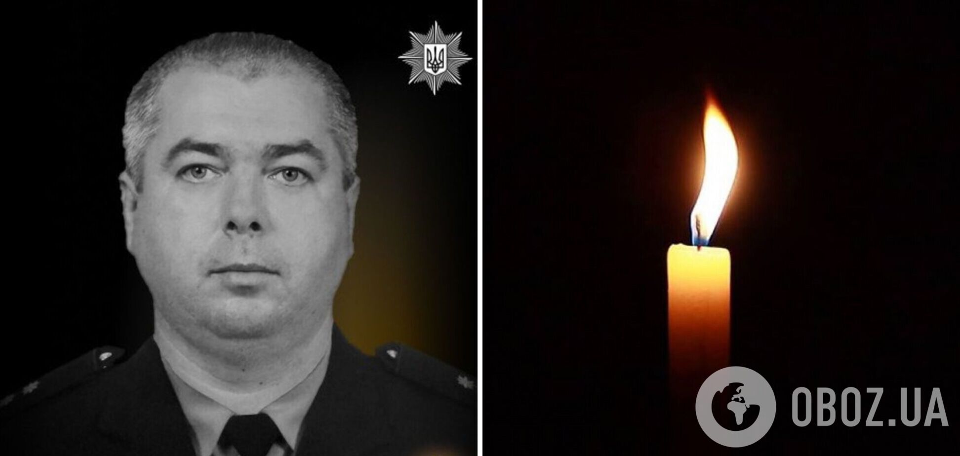 Нес службу в прифронтовых районах: вследствие вражеского авиаудара погиб полицейский с Луганщины Руслан Ковбаснюк. Фото