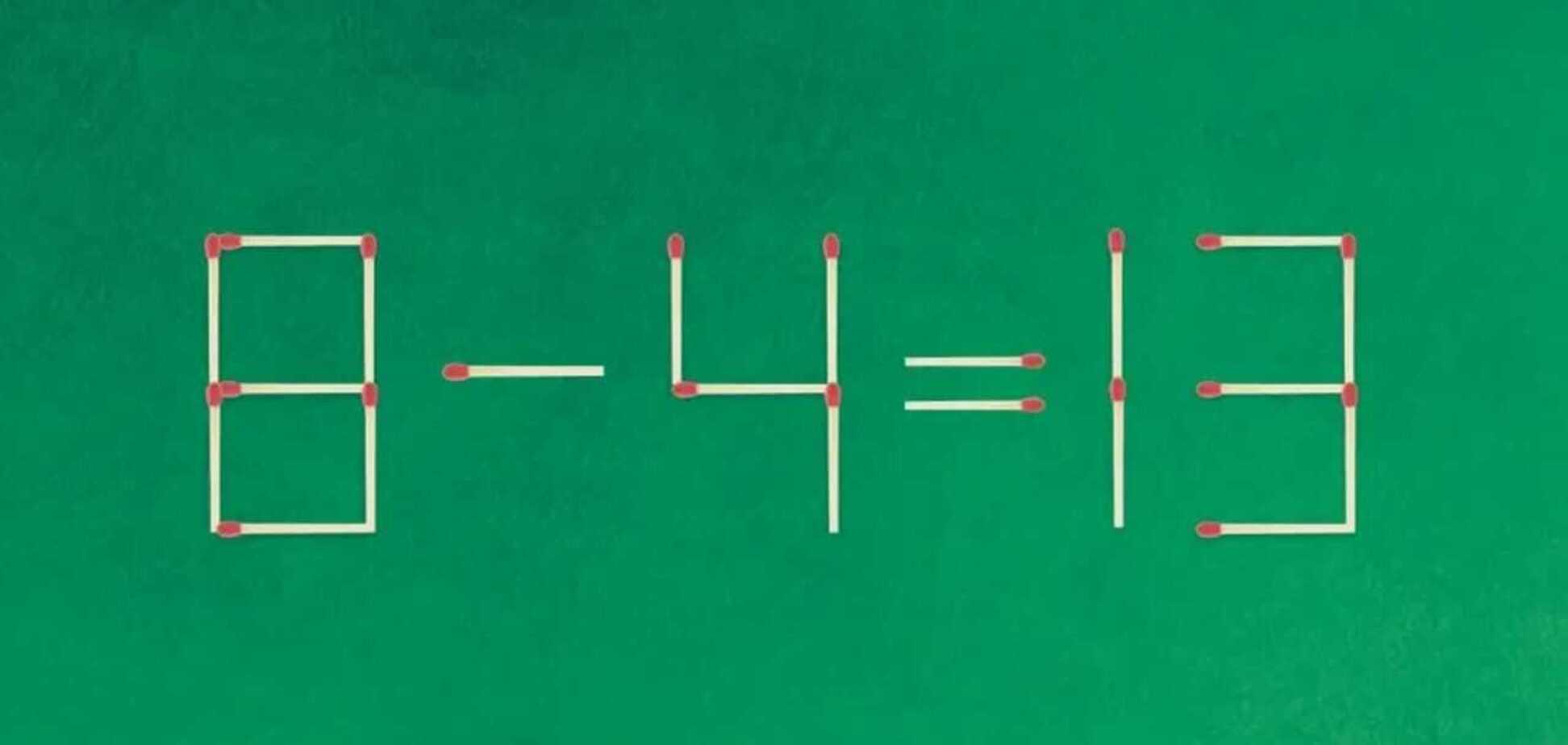 Сколько спичек надо передвинуть? Головоломка для настоящих умников
