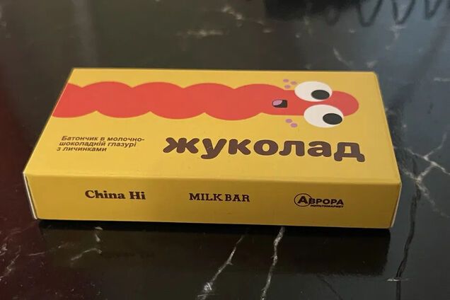 Иллюстрация - Жуколад