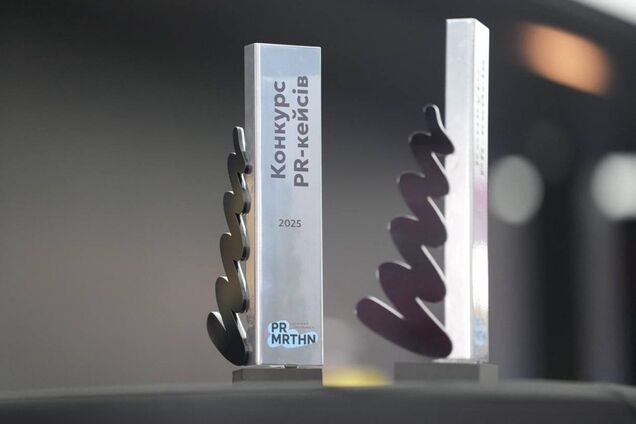 Музей "Голоса мирных" Фонда Рината Ахметова получил награду на PR-марафоне от MMR