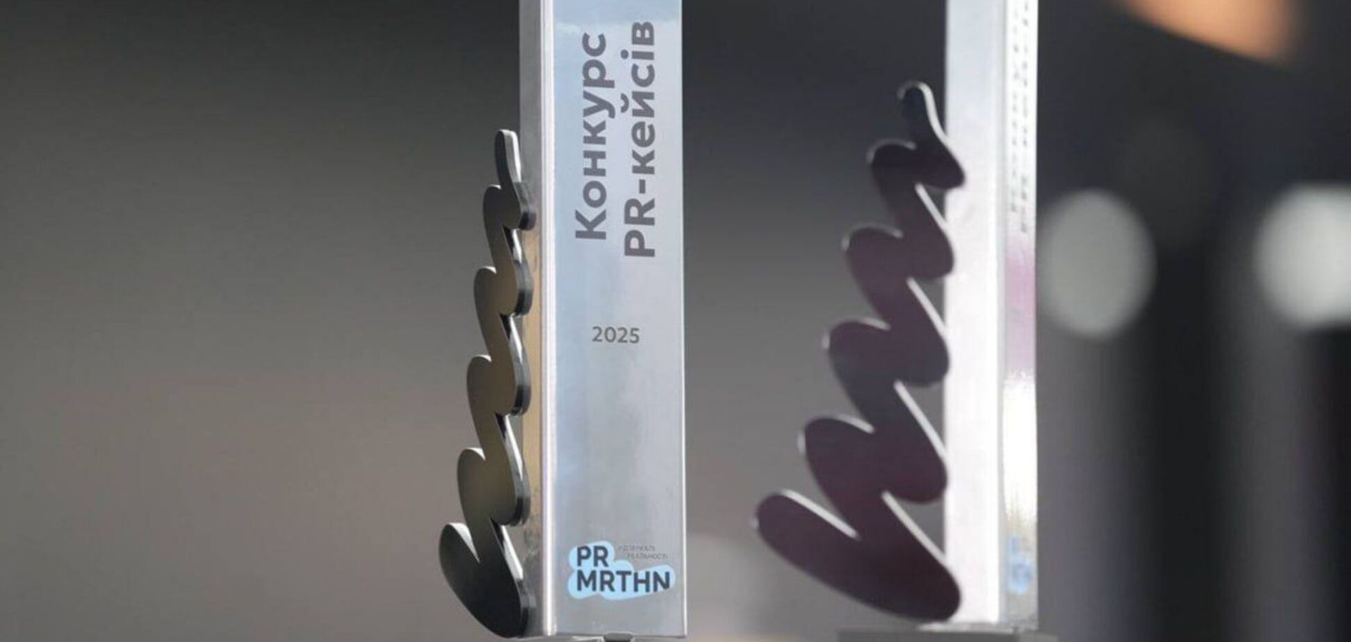 Музей "Голоса мирных" Фонда Рината Ахметова получил награду на PR-марафоне от MMR