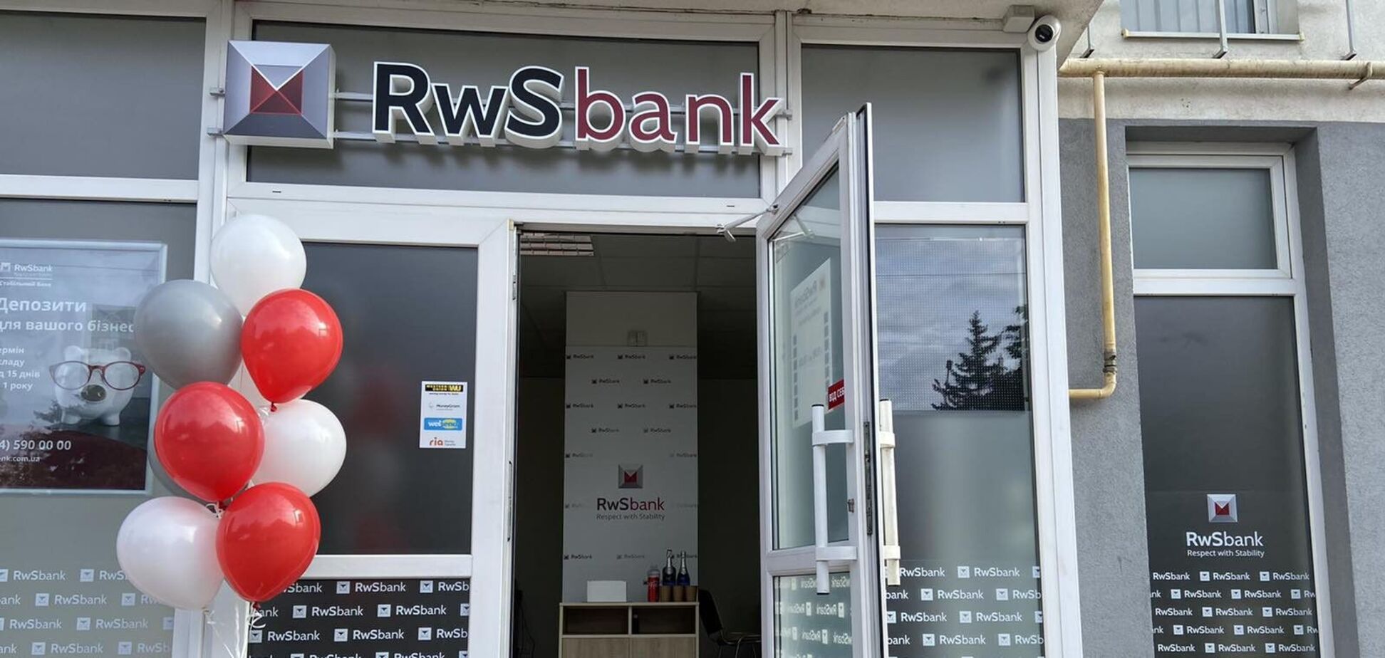 Отделение РВС Банка. Иллюстрация