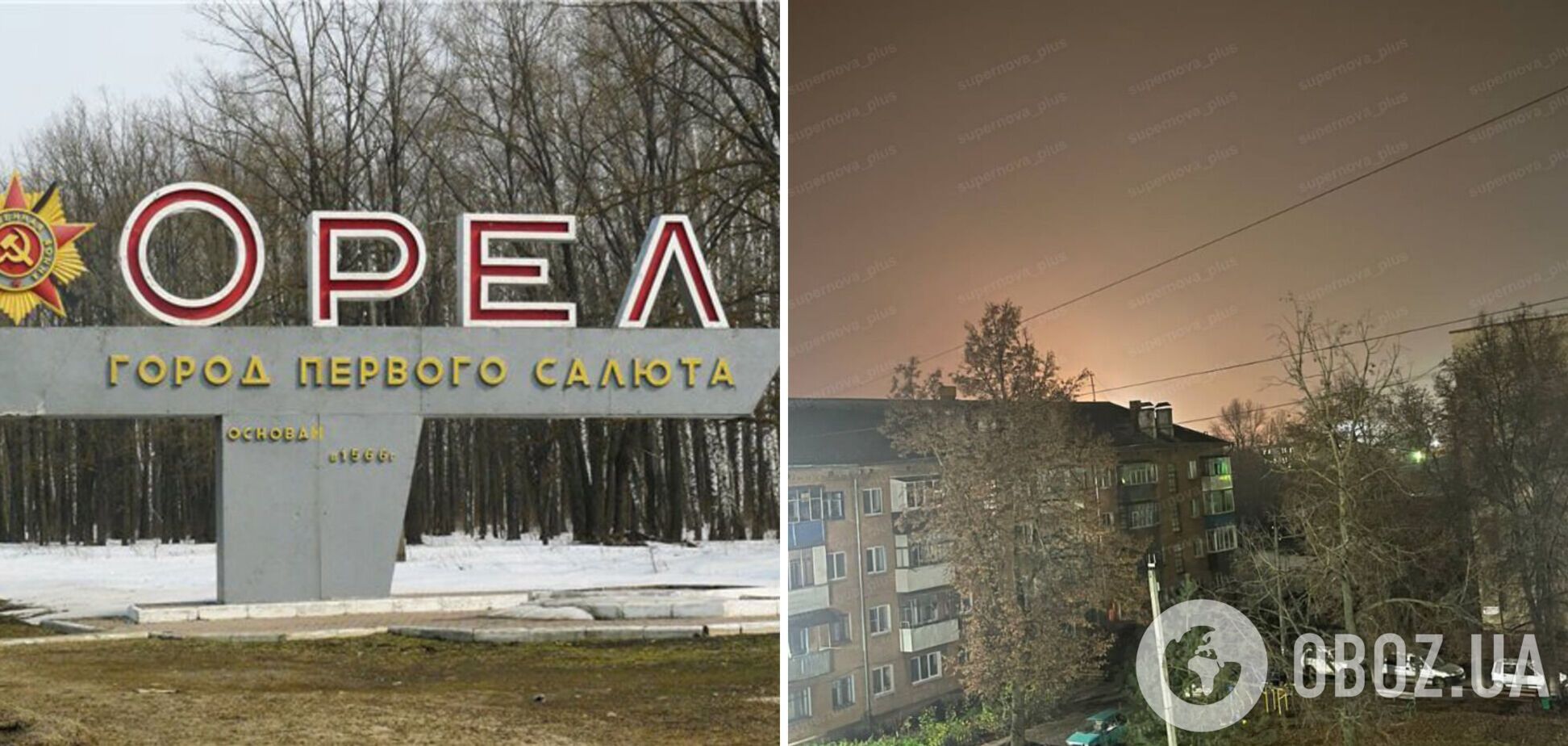 В российском Орле прогремели взрывы: ракеты попали в районе ТЭЦ. Фото и видео