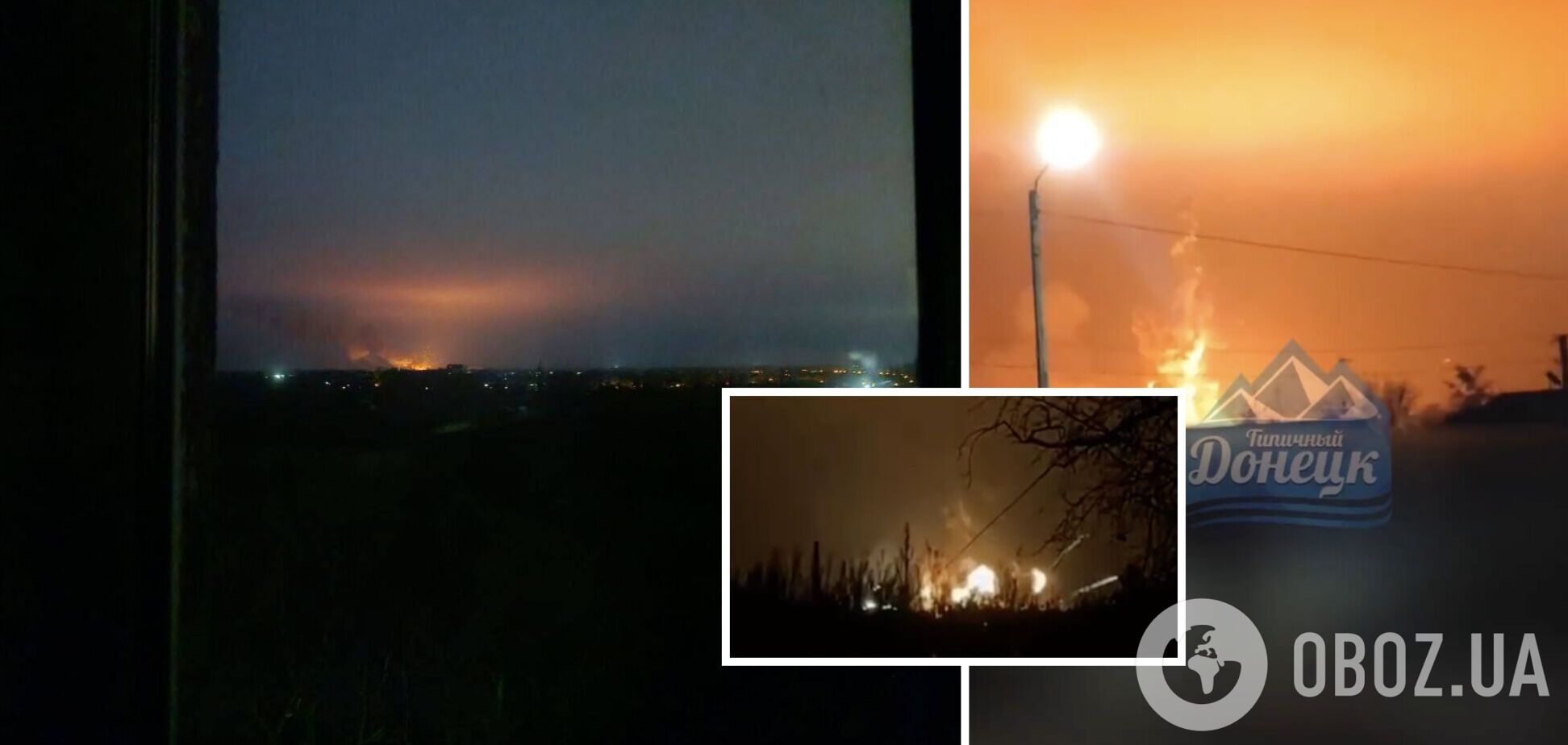 Поражение российских складов в Донецке