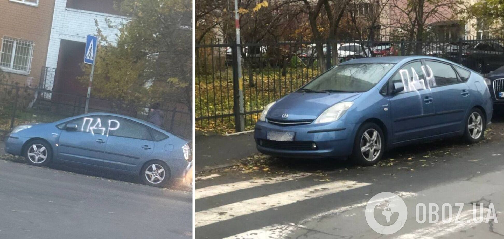 В Киеве на Позняках 'герою парковки' прямо намекнули, что он нарушил ПДД. Фотофакт