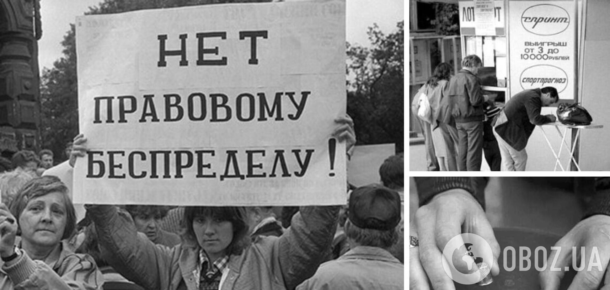 Какие мошеннические схемы существовали в СССР: было много пострадавших