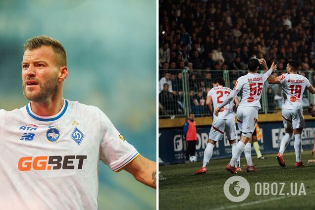 Де дивитися 'Динамо' – 'Зринські': розклад трансляцій матчу Ліги конференцій