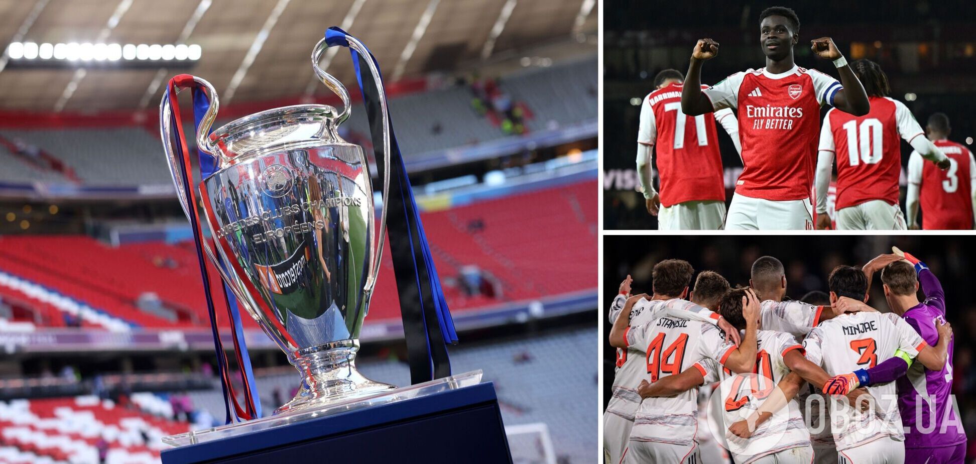 Суперкомп'ютер назвав переможця Ліги чемпіонів