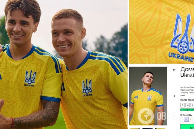 Стало відомо, скільки тисяч грн коштує для вболівальника футболка збірної України з футболу