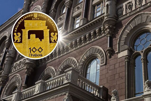 НБУ продает золотые 100 грн с уникальным дизайном