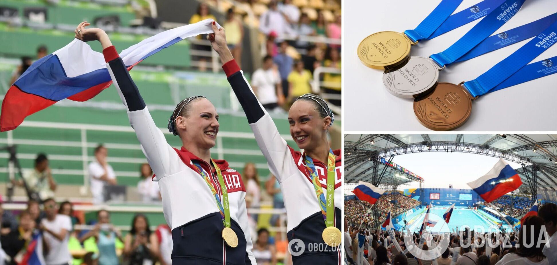 'З Мадридом конкуруємо'. У Росії подали заявку на проведення чемпіонату світу і були висміяні в мережі