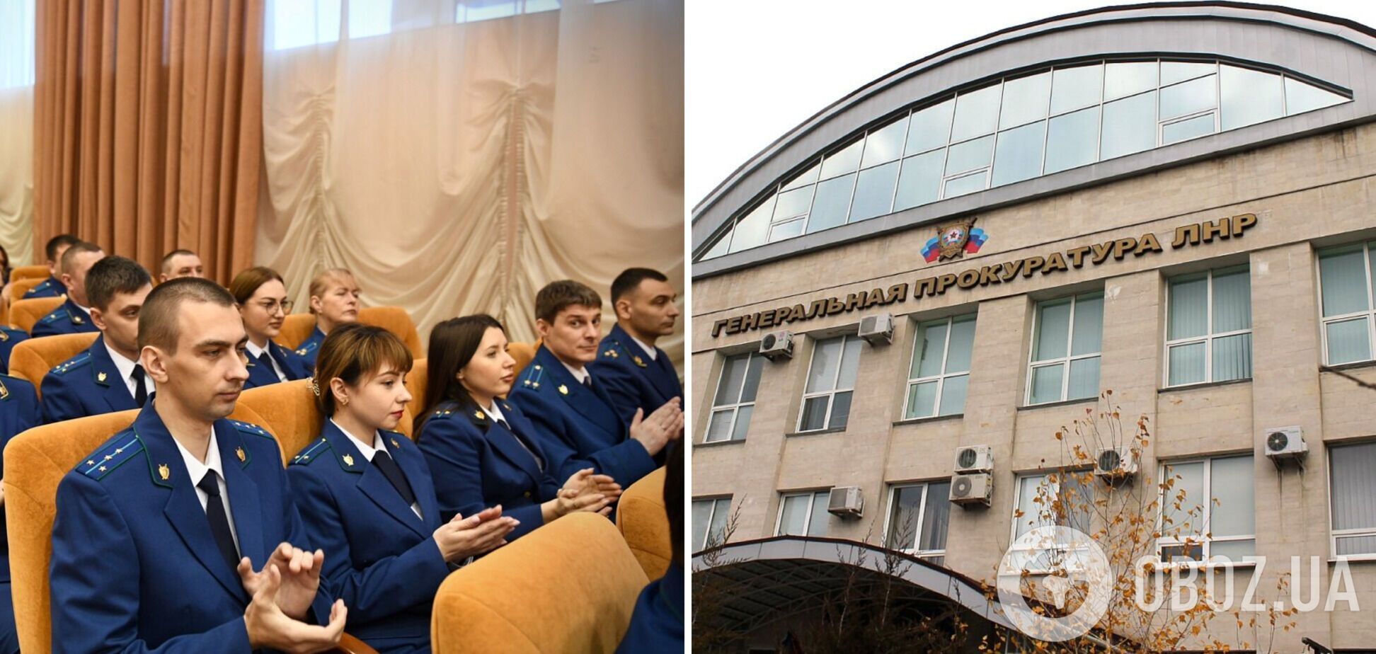 В Луганске нашли повешенным 'заместителя генпрокурора', назначенного Москвой. Фото