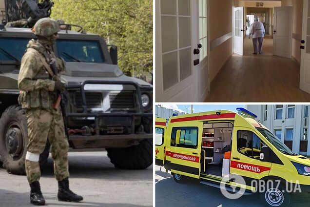 медицина в оккупации