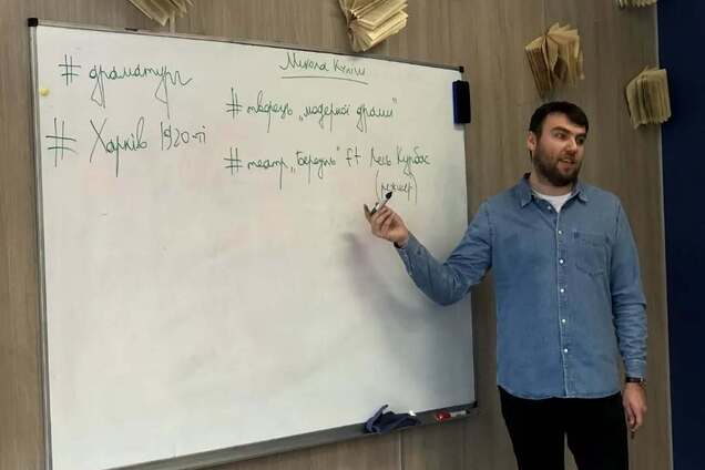 Дети в Европе сами выбирают книги: лучший учитель Украины 2021 предложил изменить уроки литературы в школах