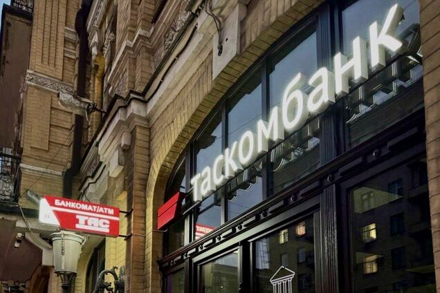ТАСКОМБАНК открыл отделение нового формата в центре Киева