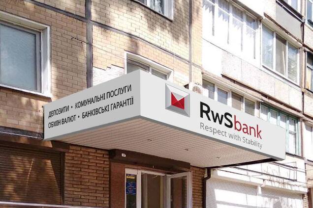 В Украине обанкротился банк, что будет с деньгами вкладчиков