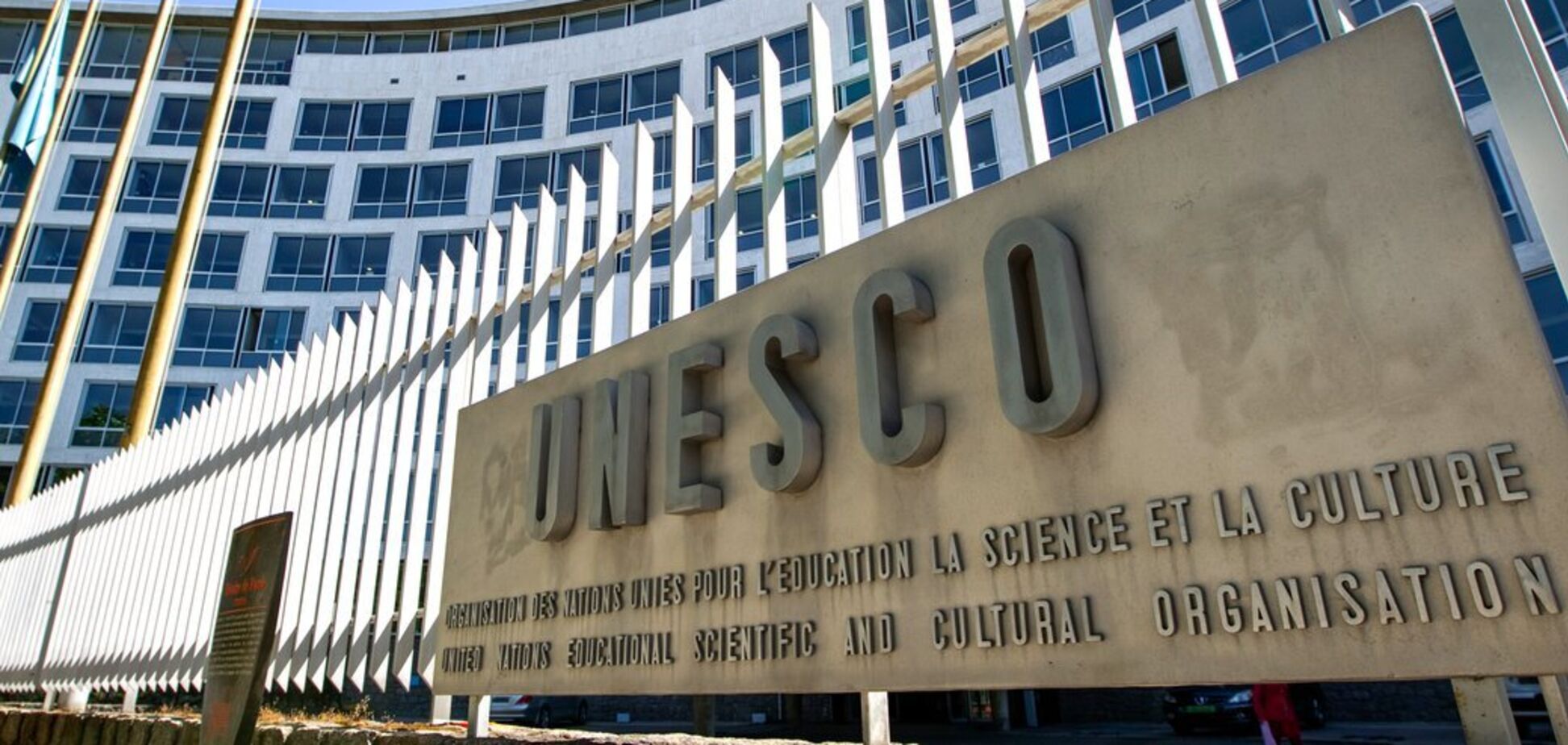 Україну обрали до Виконавчої ради ЮНЕСКО, а Росію ні: Зеленський подякував державам-членам