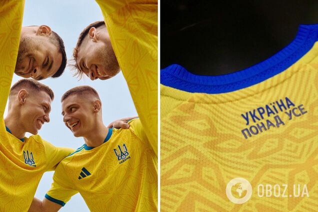 УЕФА запретил слоган 'Україна понад усе'. Известно, есть ли он на новой форме сборной: фотофакт