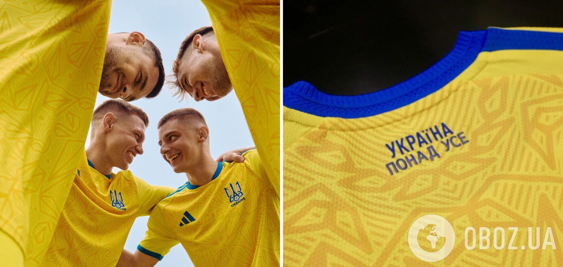 УЕФА запретил слоган 'Україна понад усе'. Известно, есть ли он на новой форме сборной: фотофакт