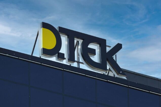 HR-директор ДТЭК Семич признана одним из лучших в Украине