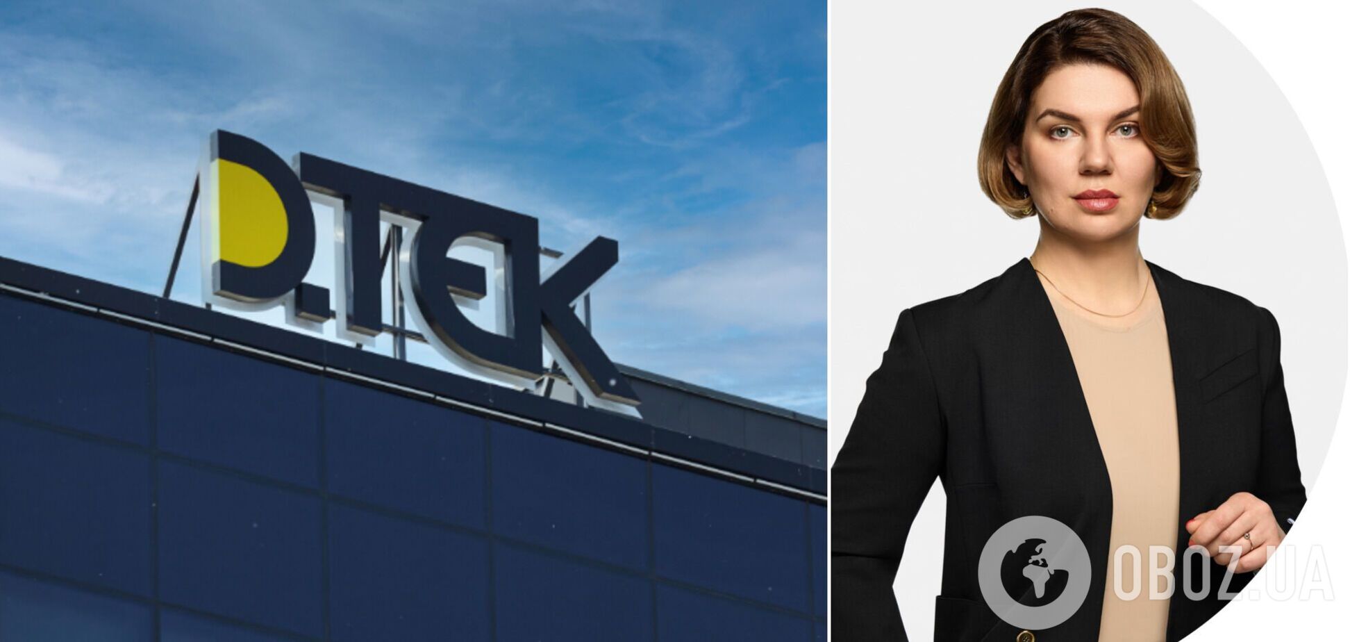 HR-директор ДТЭК Семич признана одним из лучших в Украине