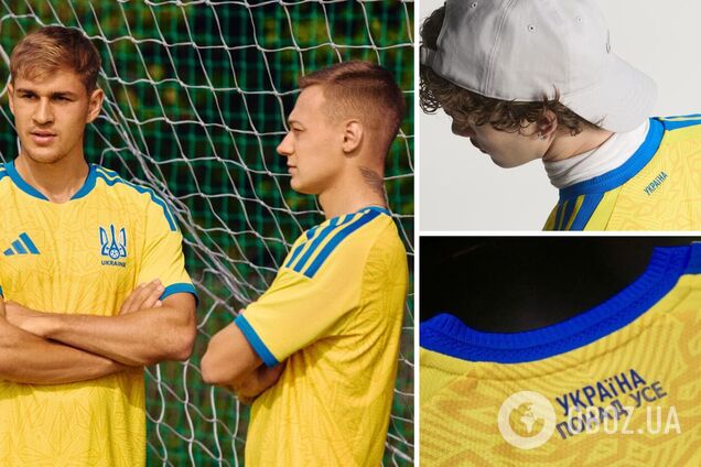 С формы сборной Украины убрали слоган 'Україна понад усе', который запретил УЕФА. Фотофакт
