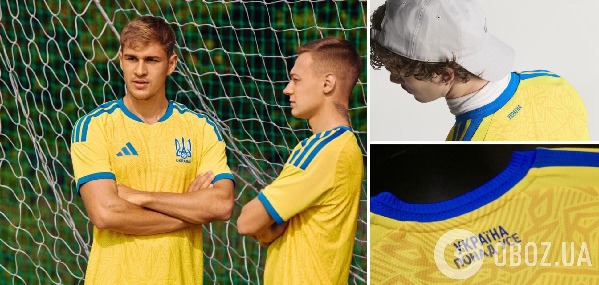 С формы сборной Украины убрали слоган 'Україна понад усе', который запретил УЕФА. Фотофакт