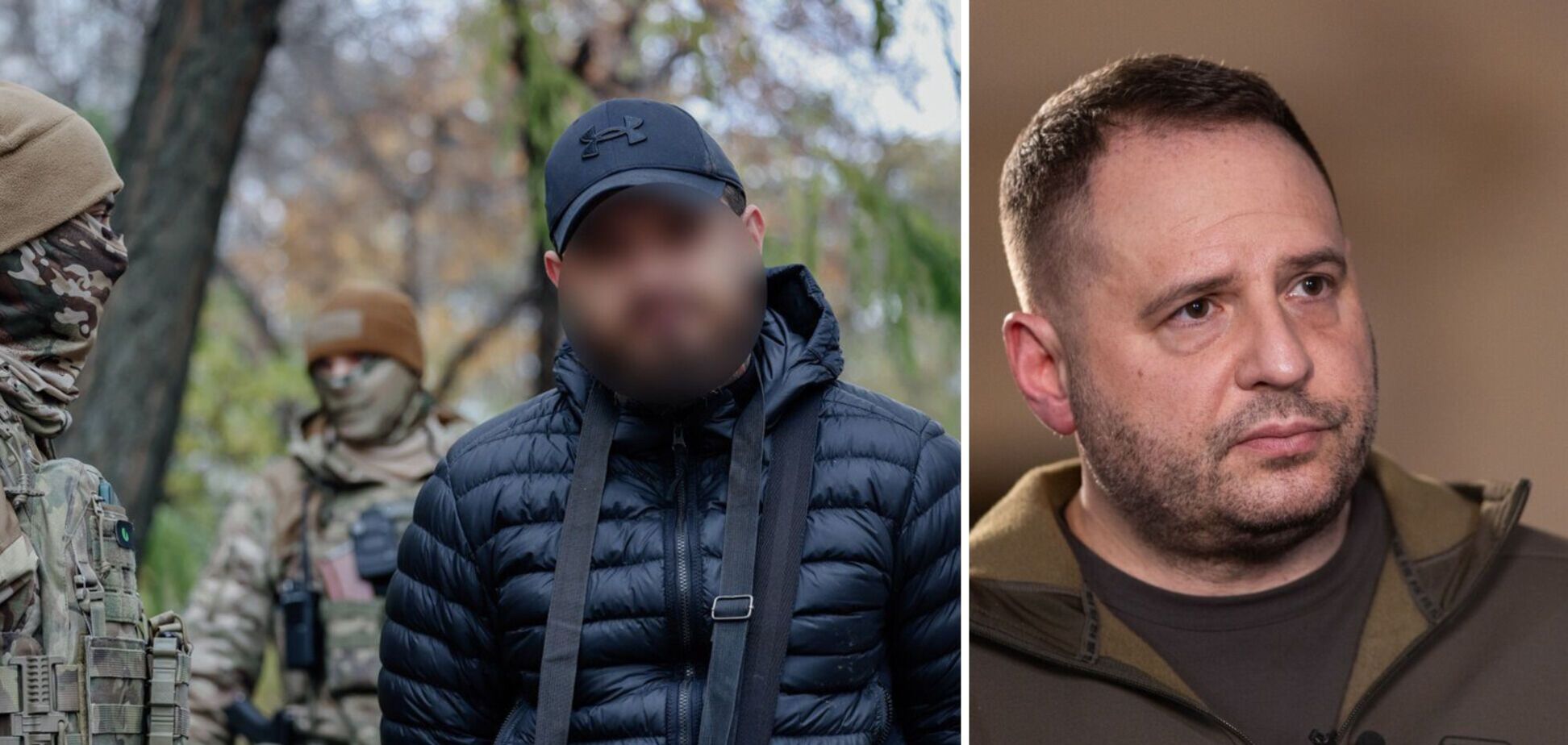 Коллаж: задержание злоумышленника, Андрей Ермак