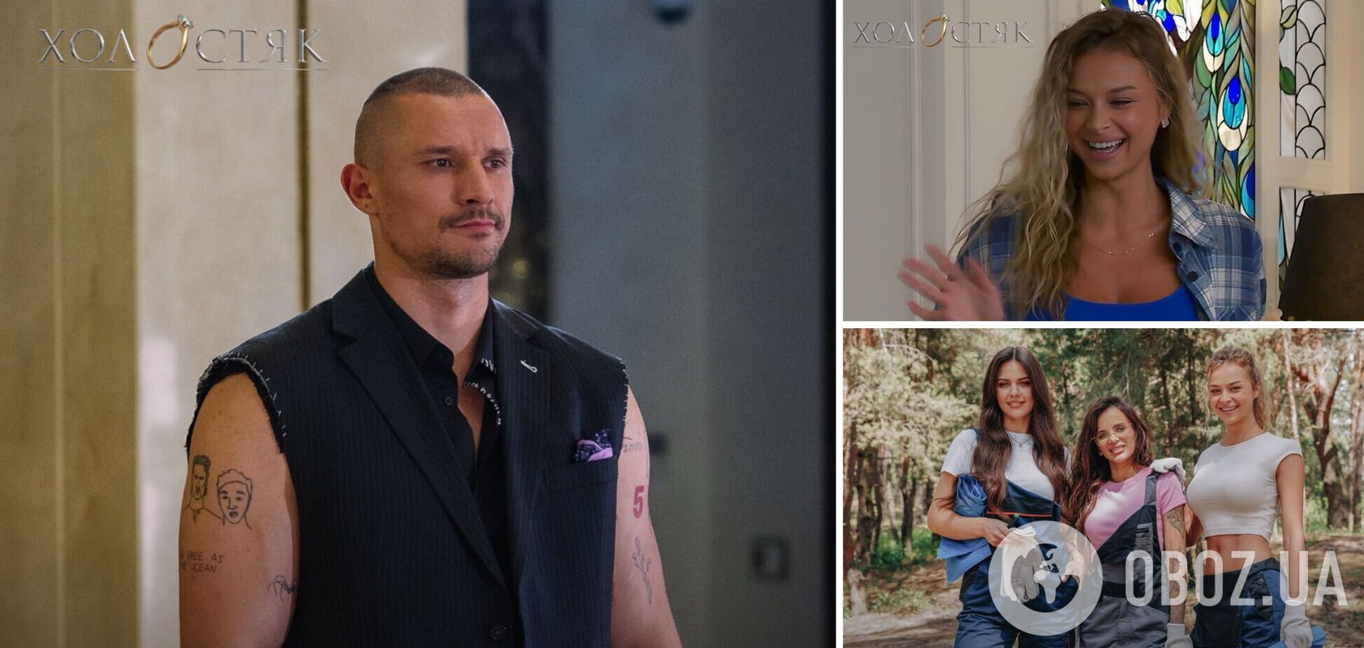 Экоакция и неожиданное возвращение участницы: как проходит четвертый выпуск 'Холостяка 14' с Тарасом Цимбалюком. Фото