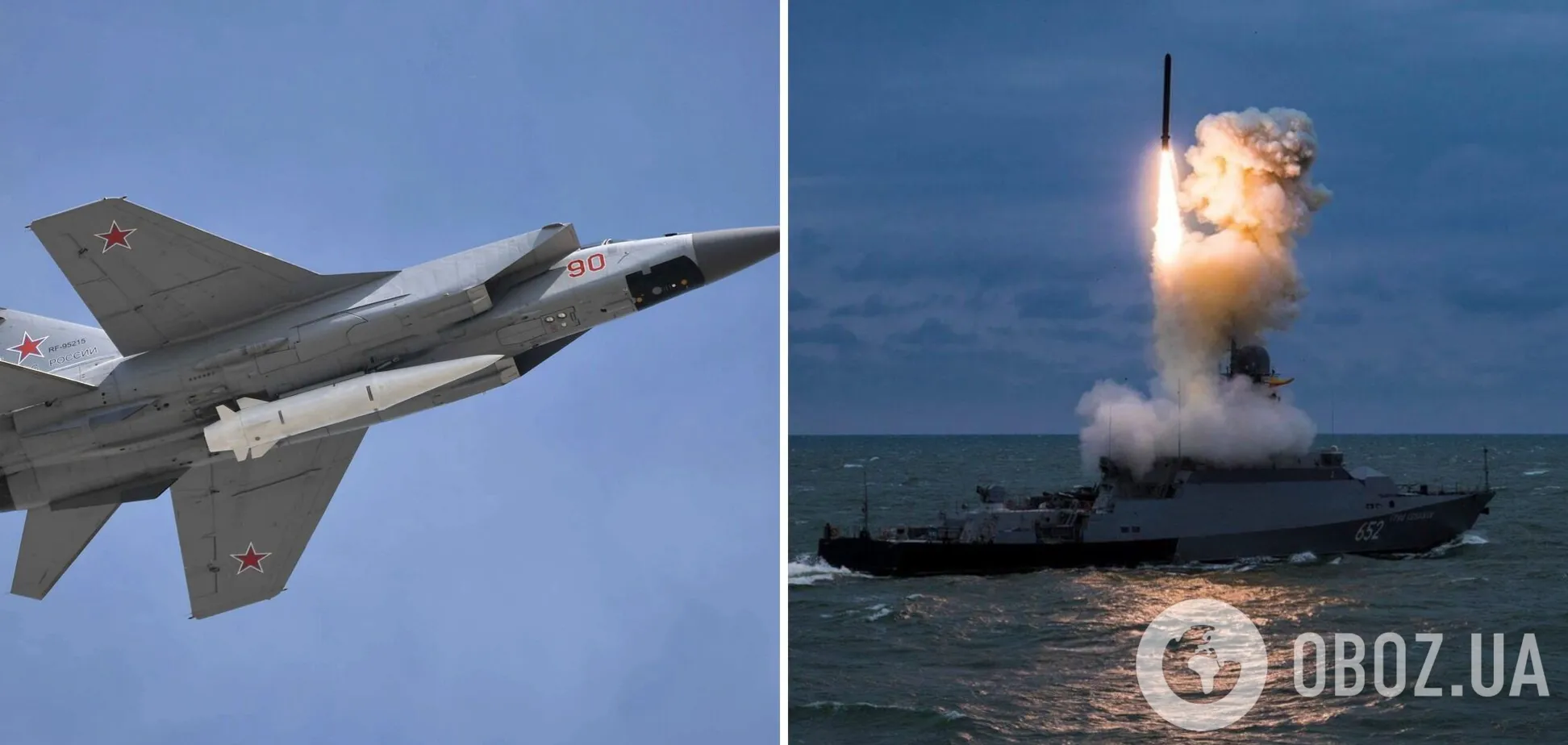 Россия запустила 'Калибры' и подняла в воздух носители 'Кинжалов': каким регионам грозит опасность