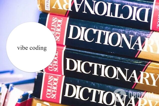 Словарь Коллинза назвал английское слово 2025 года: как оно связано с ИИ