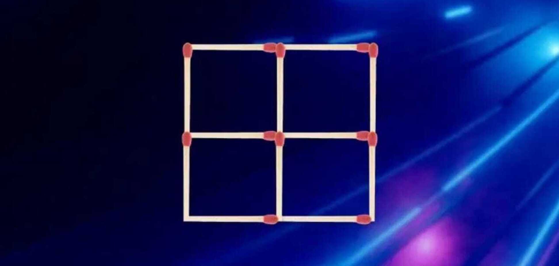 Головоломка для розумників: створить сім квадратів із чотирьох, переклавши лише два сірники