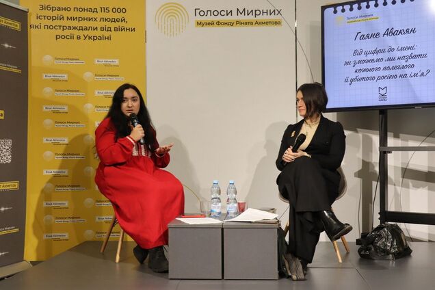 'Ми створюємо культуру пам’яті в Україні': Гаяне Авакян дала інтерв'ю для музею 'Голоси мирних' Фонду Ріната Ахметова