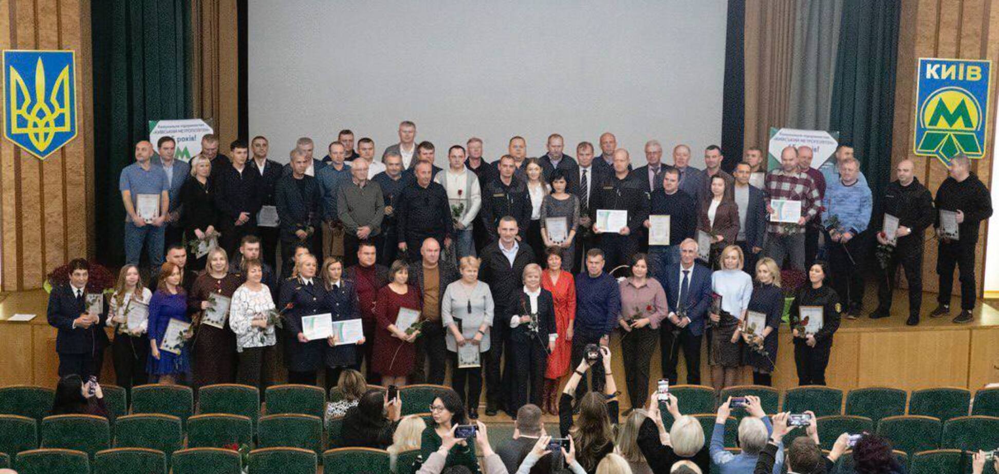 '65 років професійності та злагодженості': Кличко нагородив працівників метро Києва