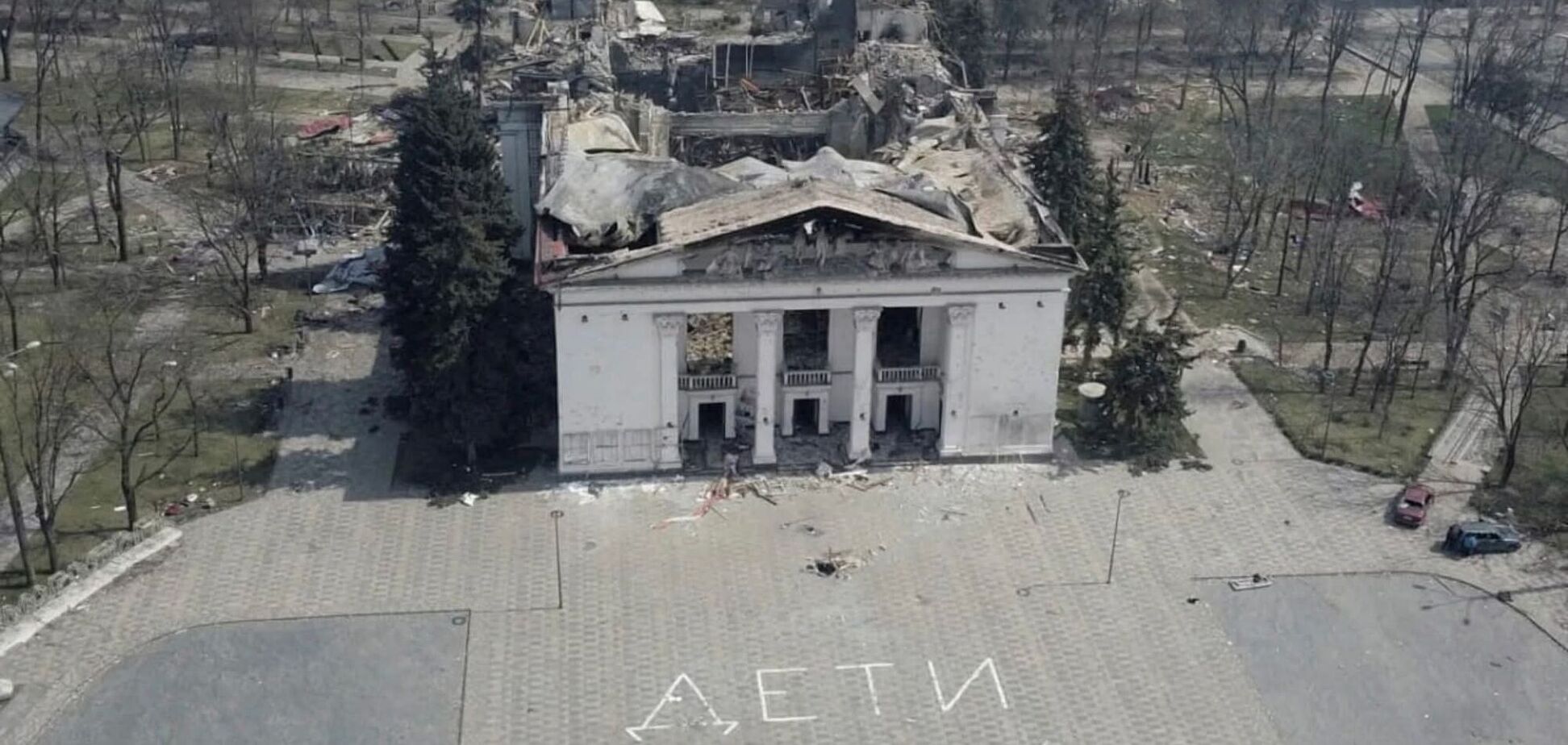 Драмтеатр у Маріуполі після російських ударів. 2022 рік