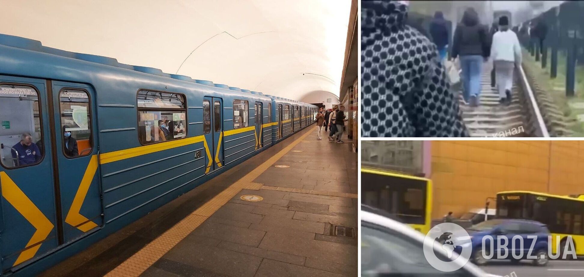 У Києві стався транспортний колапс внаслідок атаки РФ, у метро зникло світло. Подробиці та відео