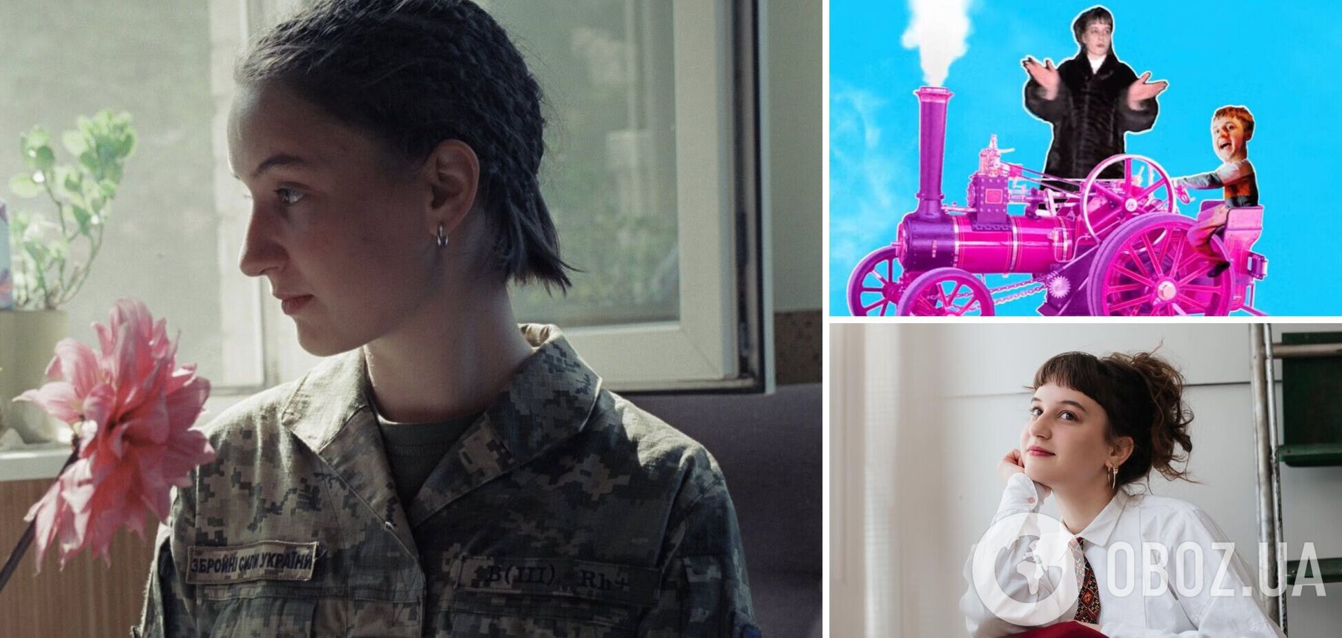 Ярина Квасний, которая спела 'Паровую машину', поступила в ВСУ: чем занимается звезда TikTok и где она сейчас