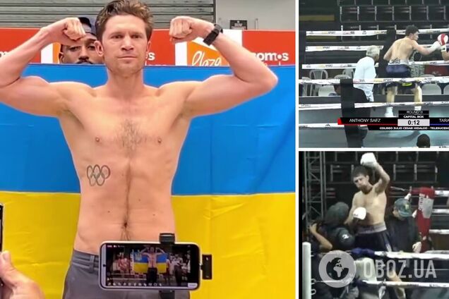 Знаменитий український непереможний боксер 'в одну хвіртку' виграв бій в Еквадорі. Відео