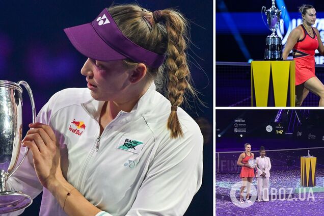 Скандал дня. Рибакіна влаштувала бунт після перемоги над Соболенко у фіналі Підсумкового турніру. Відео