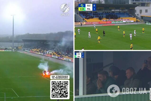 Украинские фанаты от избытка энергии сломали стадион в Александрии. Видео