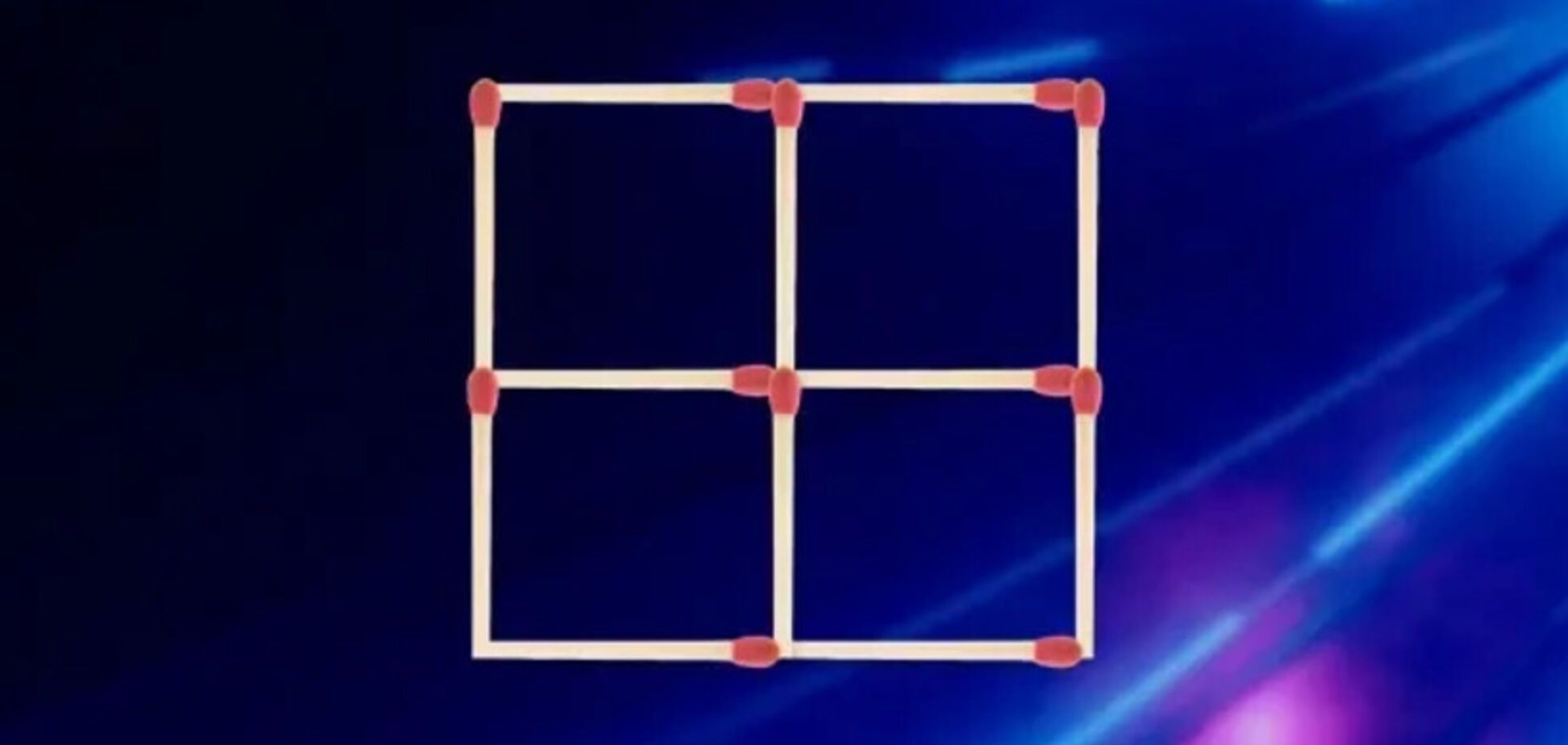 Передвиньте две спички: непростая головоломка