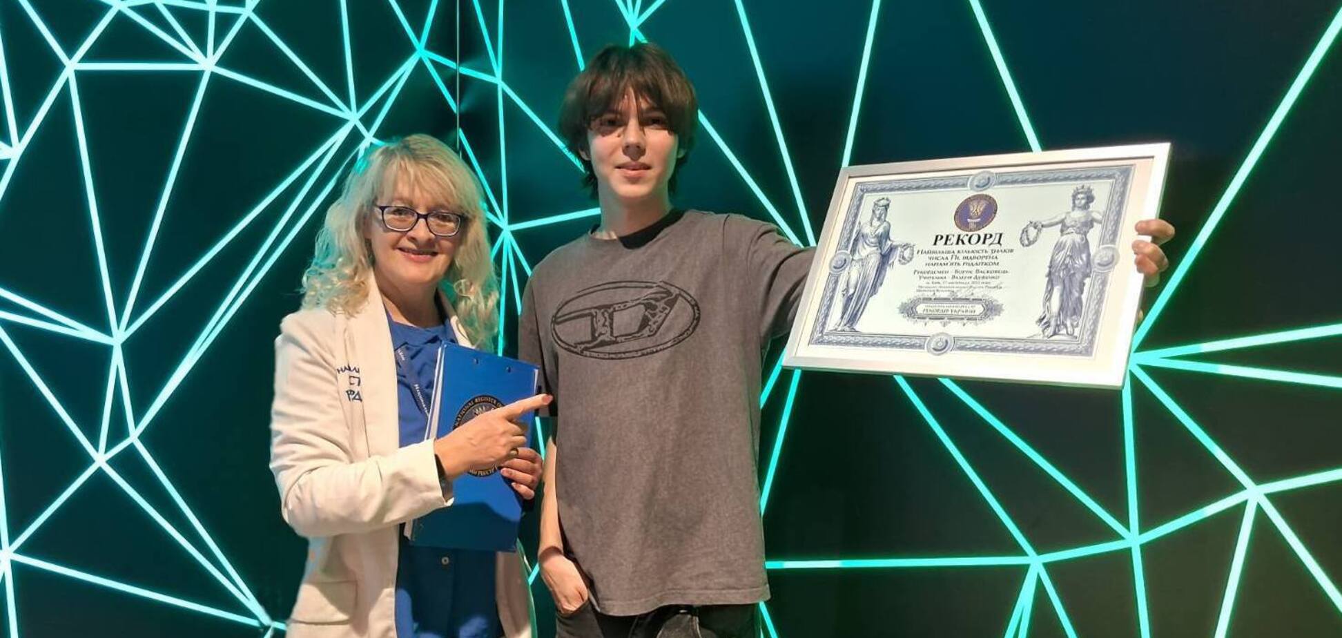 Школяр із Києва назвав напам’ять 300 знаків числа пі та встановив рекорд України: в чому секрет 16-річного хлопця