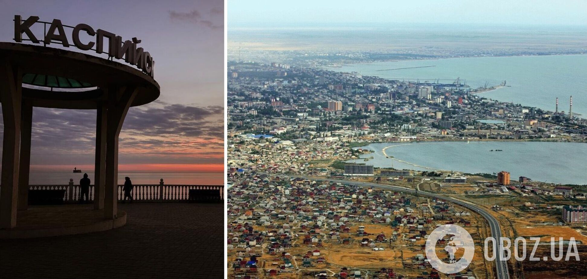 Целью могла быть военно-морская база: российский Каспийск был атакован утром. Видео