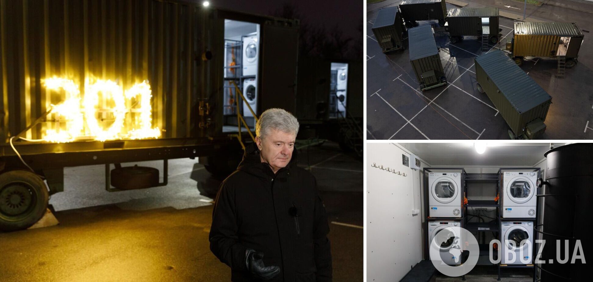 Уже завтра новые комплексы поедут на фронт: Порошенко отправил защитникам еще шесть мобильных бань