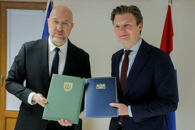 Telegram Денис Шмыгаль