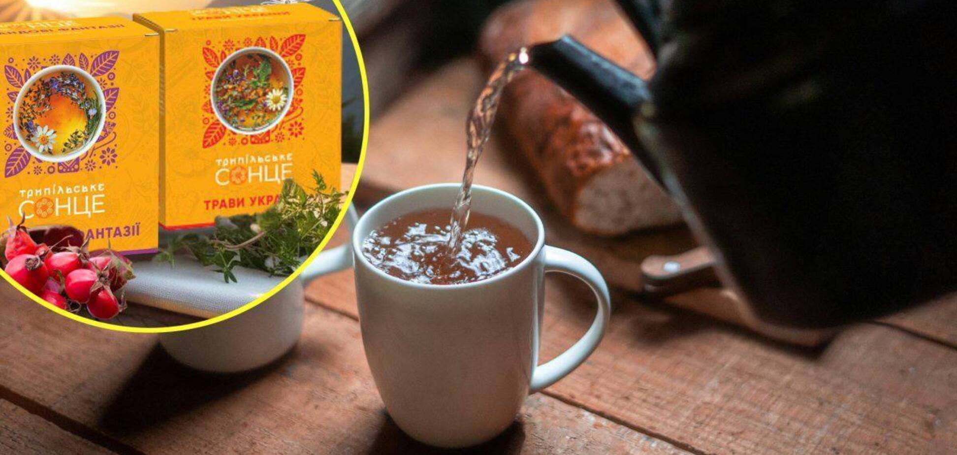 Официальное заявление для прессы компании "ООО Трипольское Солнце"