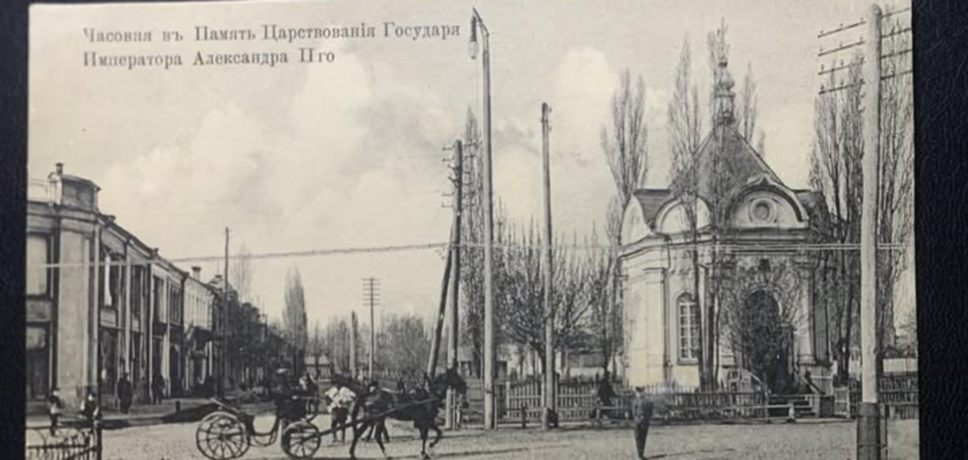 Узнать трудно: в сети показали фото Полтавы в начале ХХ века.