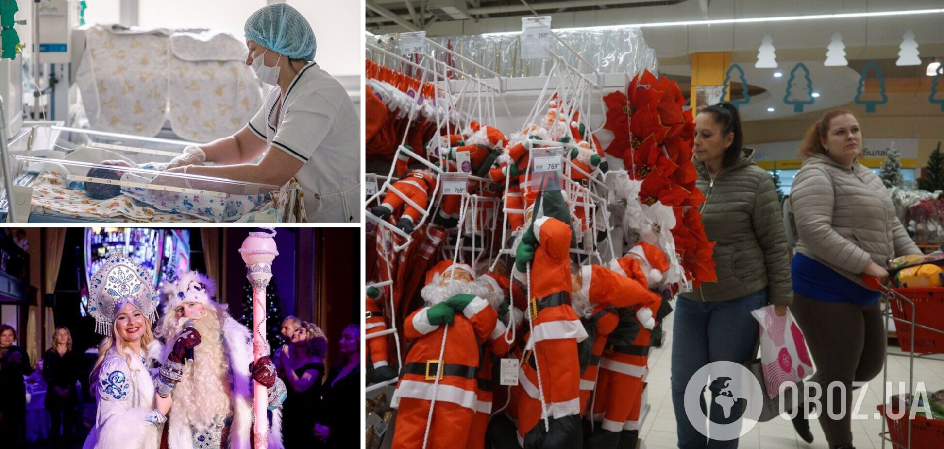 Бизнес отменяет новогодние корпоративы, а людям не хватает денег на продукты: как санкции и война ударили по России